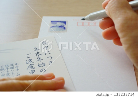 喪中はがきのあて名を筆ペンで書く 133235714