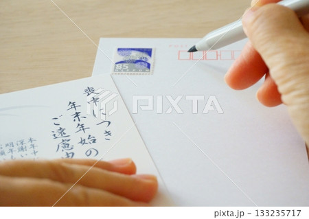 喪中ハガキを書く 133235717