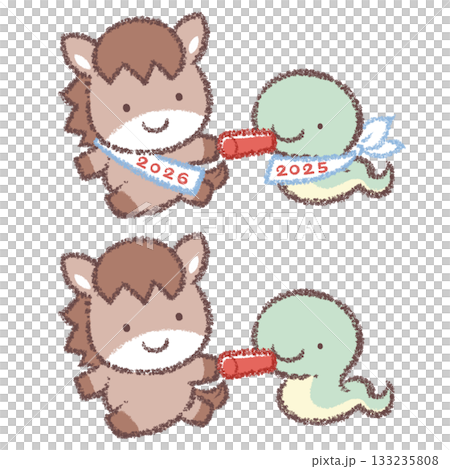 Snake to Horse Baton Variation Set 133235808