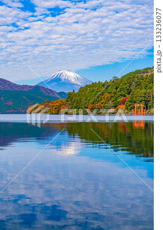 【神奈川県】紅葉が美しい元箱根・湖面に映る富士山 133236077