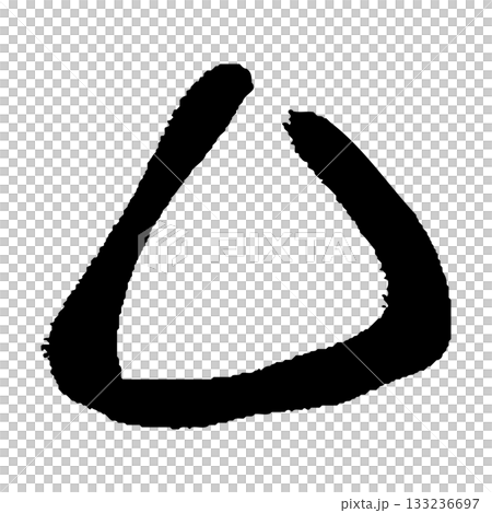 筆觸三角形的簡單圖示 133236697