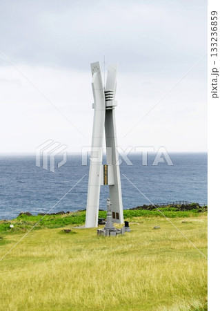 【伊仙町　奄美群島国立公園　徳之島最西端「犬田布岬」戦艦大和を旗艦とする特攻艦隊戦没将士慰霊塔】 133236859