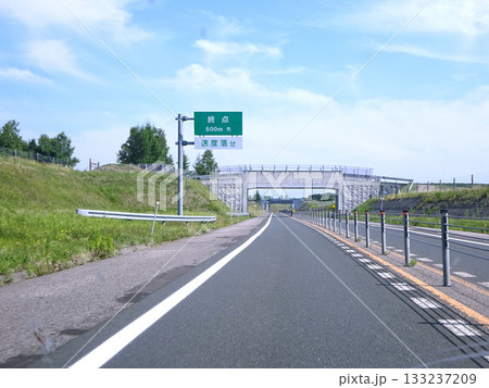 美幌バイパス 国道39号線バイパス 自動車専用道路 E61 美幌バイパス 国道39号線バイパス 自動車専用道路 E61 133237209