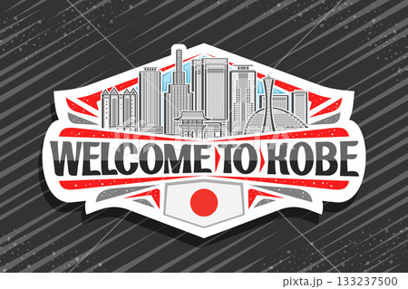 Vector logo for Kobe 133237500