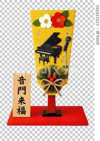 壓紙砲(聲音) 壓紙砲(聲音) 133238501