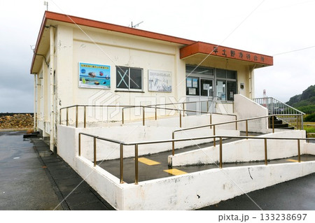 【天城町「平土野港待合所」外観】 133238697