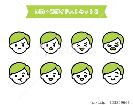 人物・男性・表情イラストセット07 人物・男性・表情イラストセット07 133239668