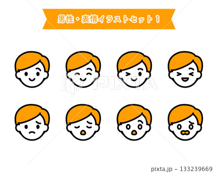 人物・男性・表情イラストセット08 133239669
