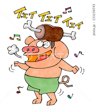 頭にマンガ肉をのせたノリノリの豚 133239745