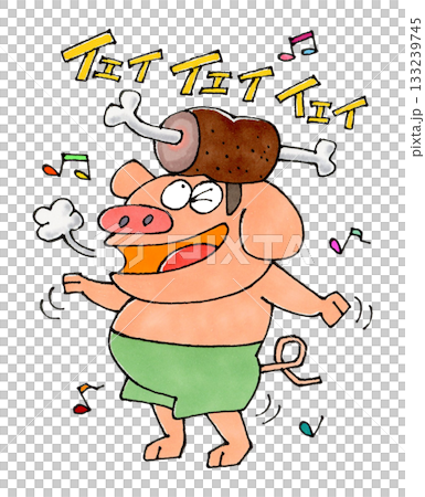 頭にマンガ肉をのせたノリノリの豚 133239745