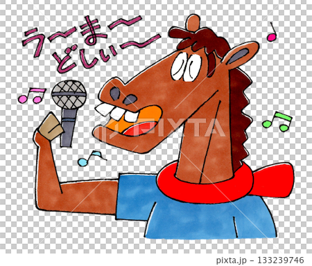 馬年和歌唱馬 133239746