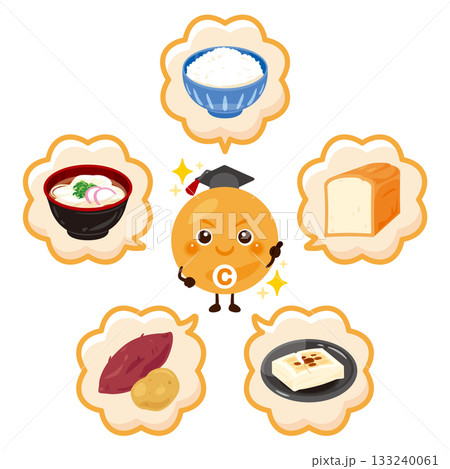 様々な糖質を多く含む食品と糖質のキャラクターイラストセット 様々な糖質を多く含む食品と糖質のキャラクターイラストセット 133240061