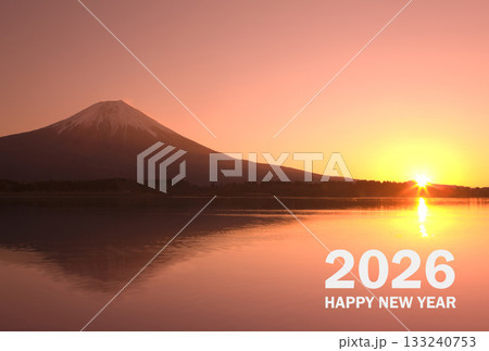 年賀状 2026 富士山 133240753