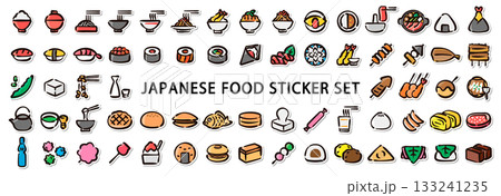 日本の料理と食べ物の手描きイラストステッカーセット　和食、寿司、和菓子、お菓子のベクター素材 133241235