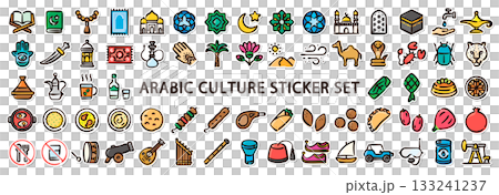 中東、アラブ文化の手描きイラストステッカーセット イスラム文化、食、観光向けベクター素材 中東、アラブ文化の手描きイラストステッカーセット イスラム文化、食、観光向けベクター素材 133241237