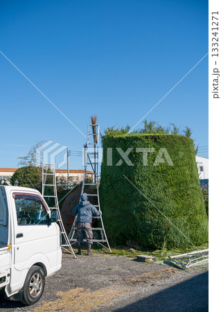 Japanese Gardener 133241271