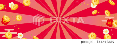 お正月のポイントキャンペーンの背景 お正月のポイントキャンペーンの背景 133241885