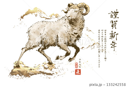 【ベクターイラスト】2027年未年|金箔が輝く力強い羊の年賀状 【ベクターイラスト】2027年未年|金箔が輝く力強い羊の年賀状 133242558