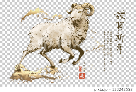 【ベクターイラスト】2027年未年|金箔が輝く力強い羊の年賀状 【ベクターイラスト】2027年未年|金箔が輝く力強い羊の年賀状 133242558