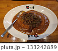 日乃屋　牛すじカレー 133242889