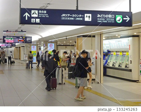 新千歳空港駅 JR新千歳空港駅 しんちとせくうこう New Chitose Airport AP15 新千歳空港駅 JR新千歳空港駅 しんちとせくうこう New Chitose Airport AP15 133245263
