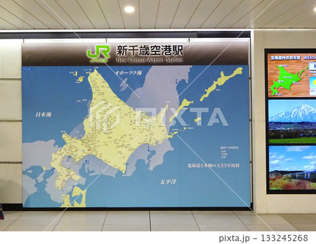 新千歳空港駅名物サイズ比較MAP JR新千歳空港駅 New Chitose Airport AP15 新千歳空港駅名物サイズ比較MAP JR新千歳空港駅 New Chitose Airport AP15 133245268