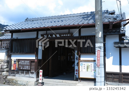 古い街並みの残る滋賀県大津市の坂本:旧岡本邸を保存公開している「公人屋敷」表門 古い街並みの残る滋賀県大津市の坂本:旧岡本邸を保存公開している「公人屋敷」表門 133245342