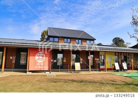 道の駅べに花の郷おけがわ（埼玉県） 133249518
