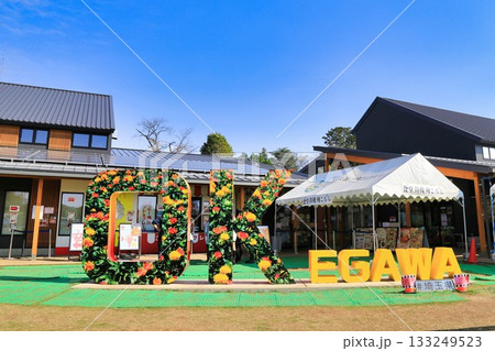 道の駅べに花の郷おけがわ（埼玉県） 133249523