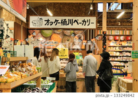 道の駅べに花の郷おけがわ(埼玉県) 道の駅べに花の郷おけがわ(埼玉県) 133249842