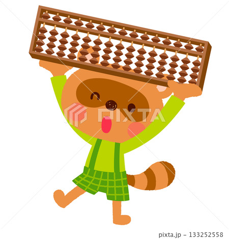 そろばんを持つかわいいタヌキ そろばん教室 習い事 そろばんを持つかわいいタヌキ そろばん教室 習い事 133252558