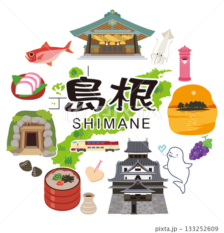 島根県　観光イメージ　アイコン 133252609