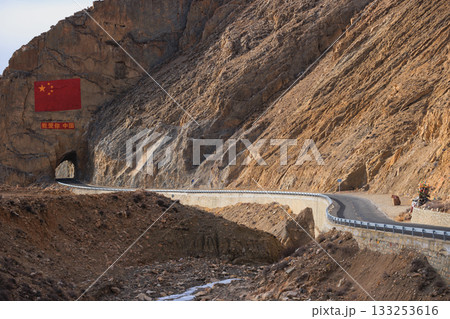A Chinese National flage paint on the mountain cliff  and words in Chinese "I love China" on the way to Mount Everest in Tibet ,China 133253616