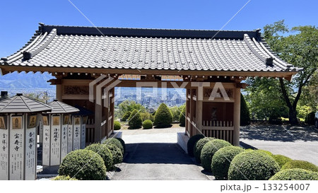 大峯山  霊山寺 133254007