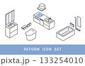 水回りのアイソメトリックアイコンセット 133254010