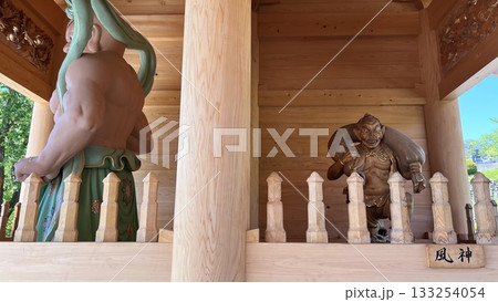 大峯山  霊山寺 133254054