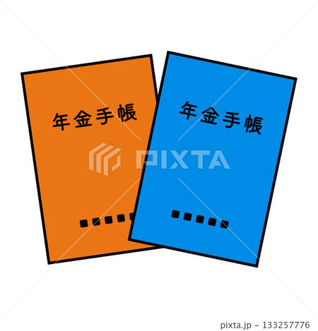 年金手帳　年金 133257776