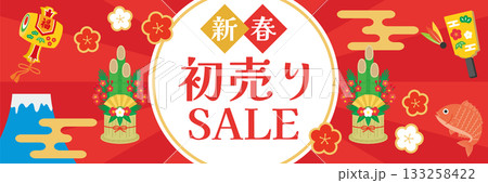 お正月 　新春初売りセールのバナー広告（横向き） 133258422