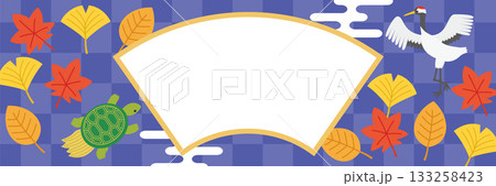 敬老の日ギフトのバナー広告（横向き） 133258423