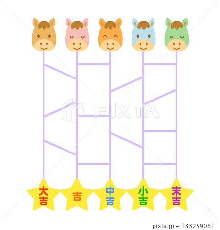 カラフルな馬が並ぶおみくじ×あみだくじのフラットイラスト カラフルな馬が並ぶおみくじ×あみだくじのフラットイラスト 133259081