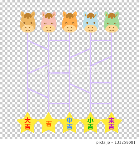 カラフルな馬が並ぶおみくじ×あみだくじのフラットイラスト カラフルな馬が並ぶおみくじ×あみだくじのフラットイラスト 133259081