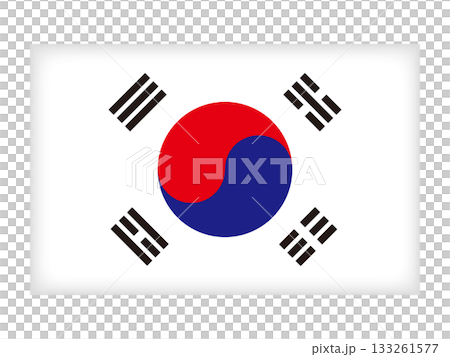 シンプルな韓国の国旗のアイコンイラスト素材4 133261577