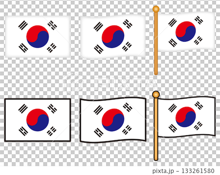 シンプルな韓国の国旗のアイコンイラスト素材セット 133261580