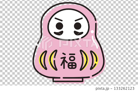 かわいい手描きのだるまの縁起物イラスト素材 133262123