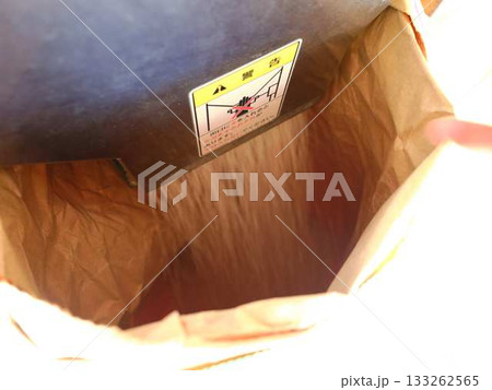 コイン精米　令和の米騒動 133262565