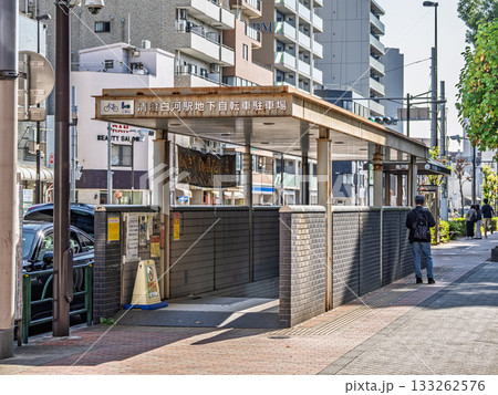 駅前にある地下駐輪場の入口（清澄白河駅地下自転車駐車場） 133262576