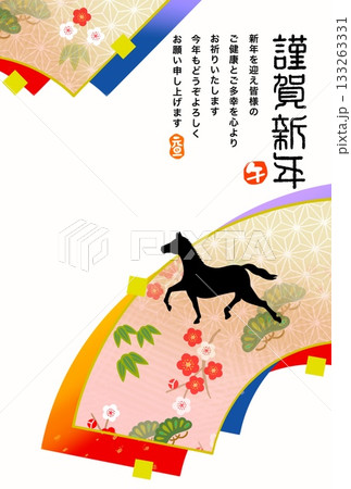 午年年賀状　午年　午年賀状素材　イラスト 133263331