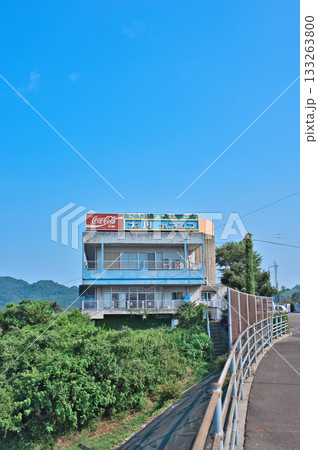 大川オアシス 大川オアシス 133263800