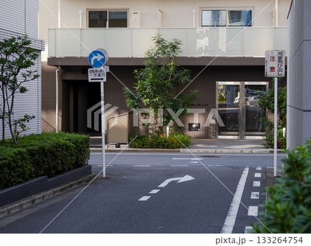 道路標識 規制標識 311-B「指定方向外進行禁止」と補助標識 道路標識 規制標識 311-B「指定方向外進行禁止」と補助標識 133264754