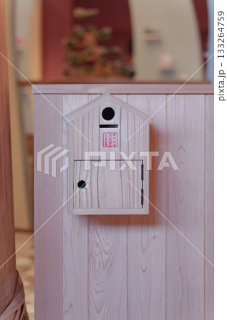 讃岐おもちゃ美術館　お遍路さん 133264759